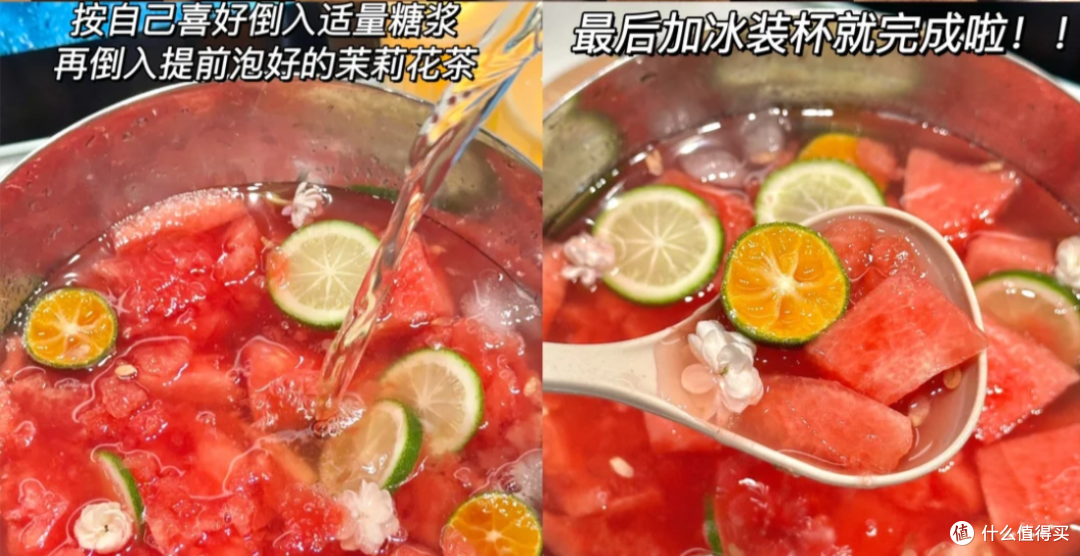 夏日限定!一杯西瓜茉莉冰柠茶,解锁清爽密码