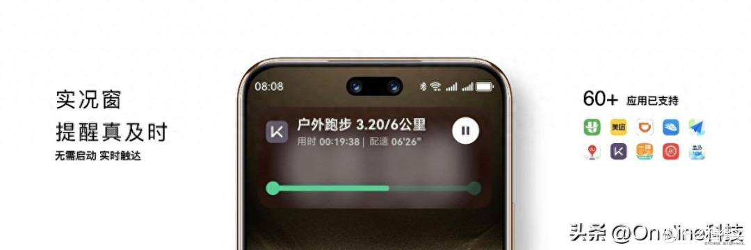 出游被鸿蒙版航旅纵横、滴滴等应用硬控一天,实况窗真的太香了!