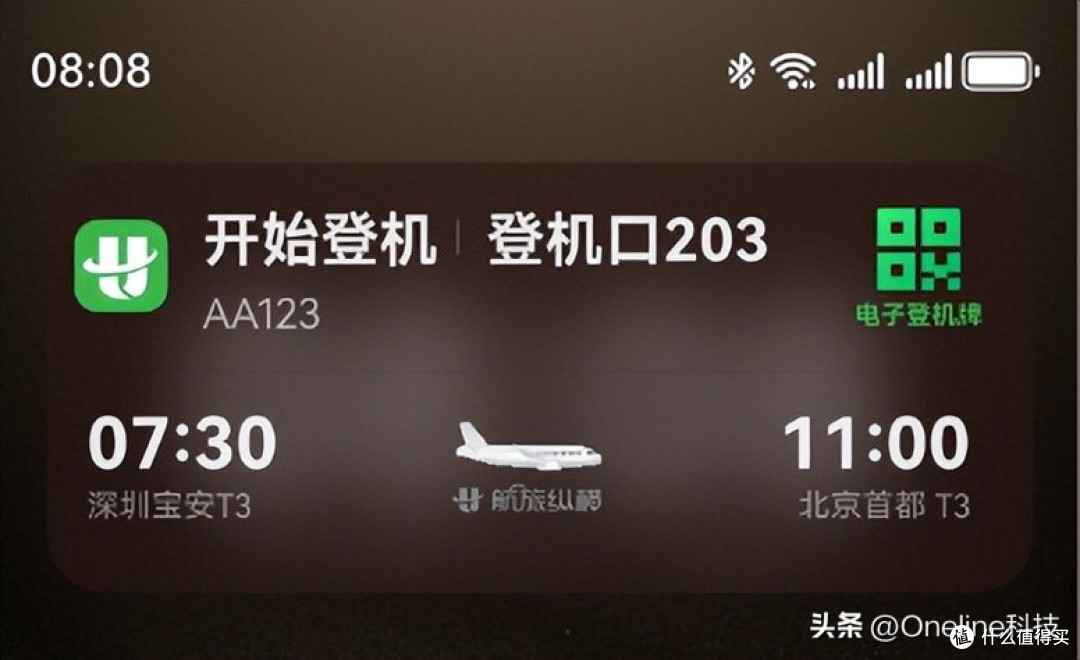 出游被鸿蒙版航旅纵横、滴滴等应用硬控一天,实况窗真的太香了!