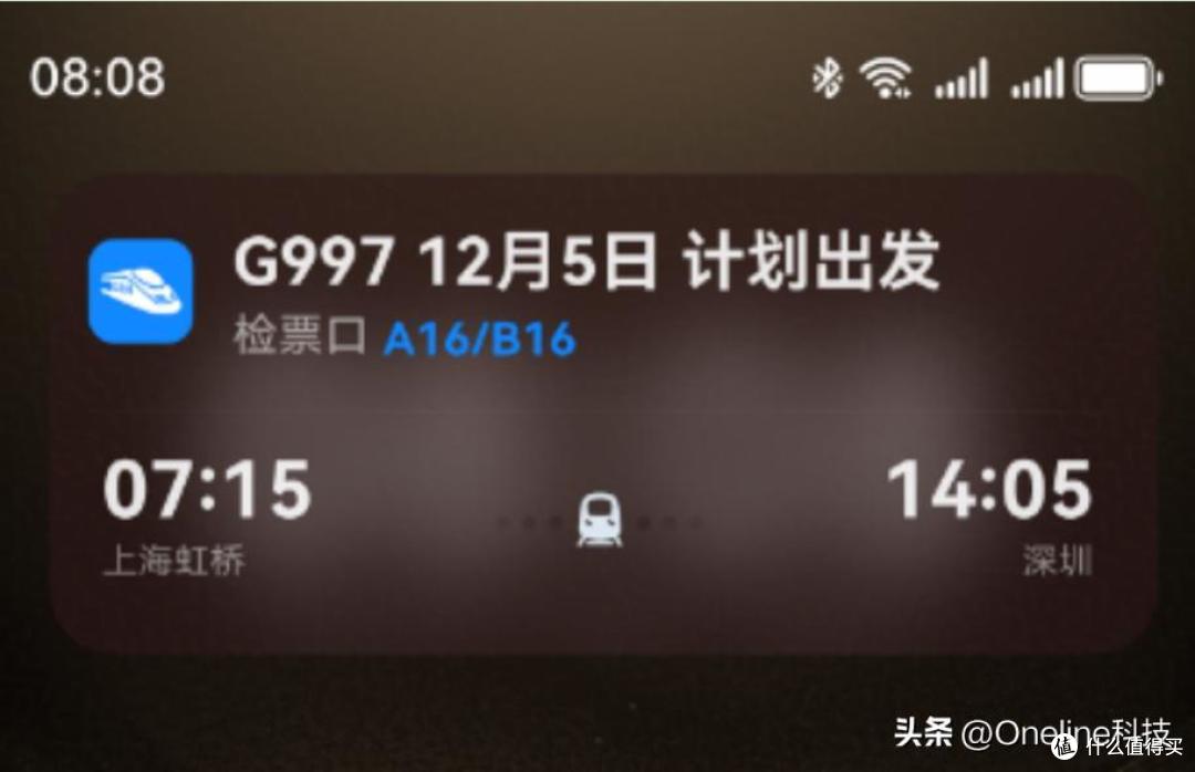 出游被鸿蒙版航旅纵横、滴滴等应用硬控一天,实况窗真的太香了!