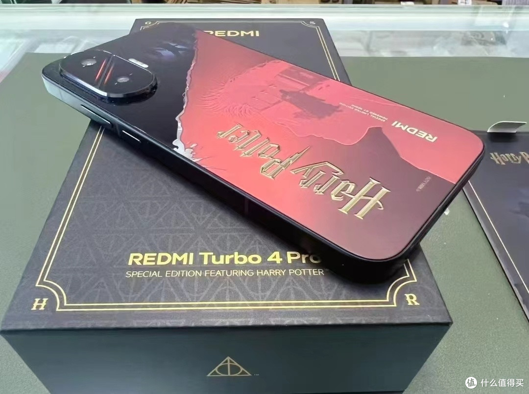 REDMI Turbo 4 Pro 哈利波特版:魔法与科技的碰撞
