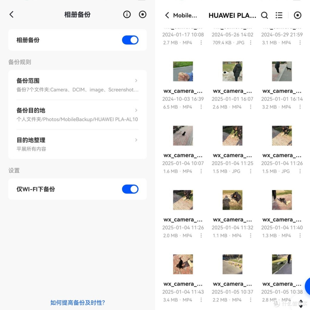 你真的需要NAS吗?千元级四盘位NAS绿联DH4300 Plus改变你的生活