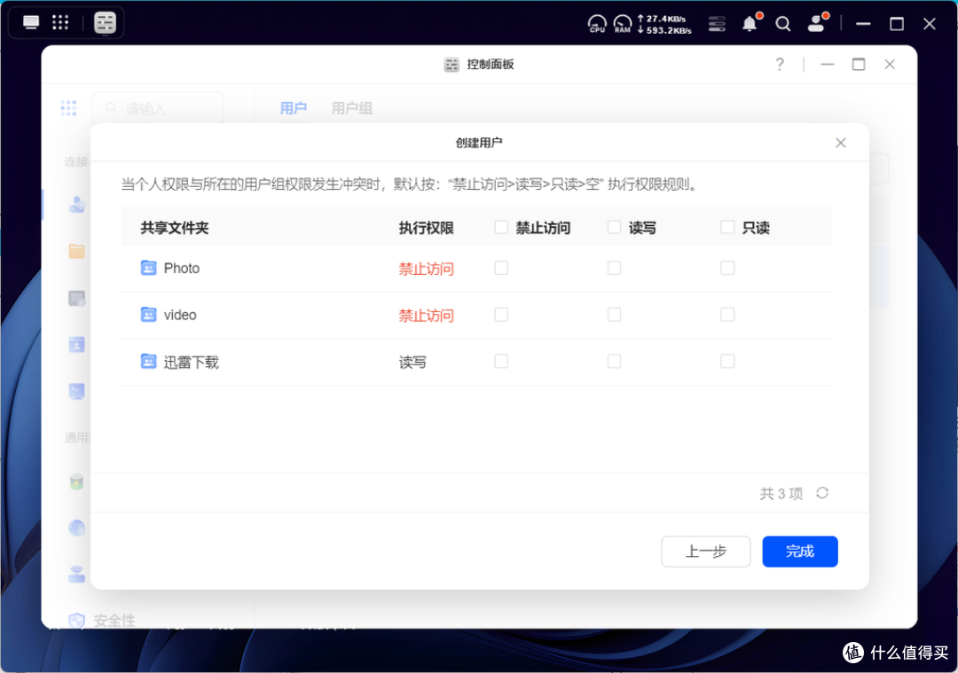你真的需要NAS吗?千元级四盘位NAS绿联DH4300 Plus改变你的生活