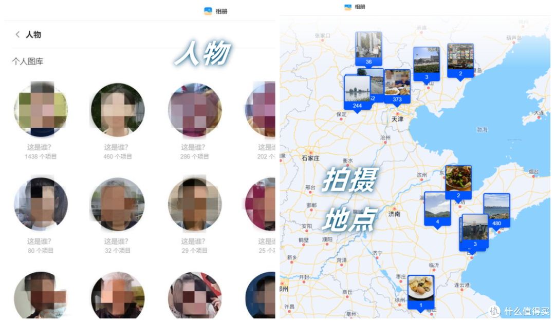 你真的需要NAS吗?千元级四盘位NAS绿联DH4300 Plus改变你的生活
