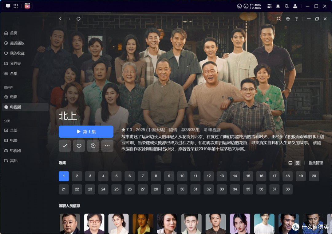 你真的需要NAS吗?千元级四盘位NAS绿联DH4300 Plus改变你的生活