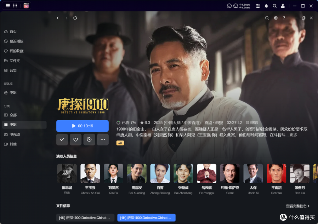 你真的需要NAS吗?千元级四盘位NAS绿联DH4300 Plus改变你的生活
