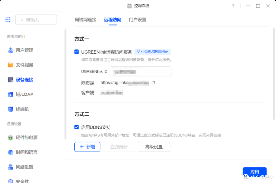 你真的需要NAS吗?千元级四盘位NAS绿联DH4300 Plus改变你的生活