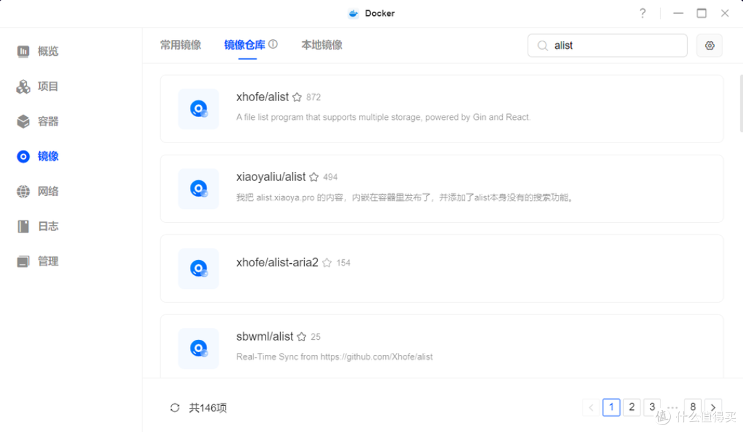 你真的需要NAS吗?千元级四盘位NAS绿联DH4300 Plus改变你的生活