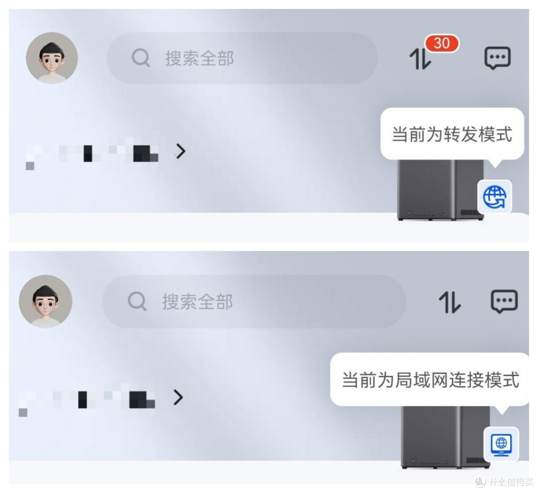 你真的需要NAS吗?千元级四盘位NAS绿联DH4300 Plus改变你的生活
