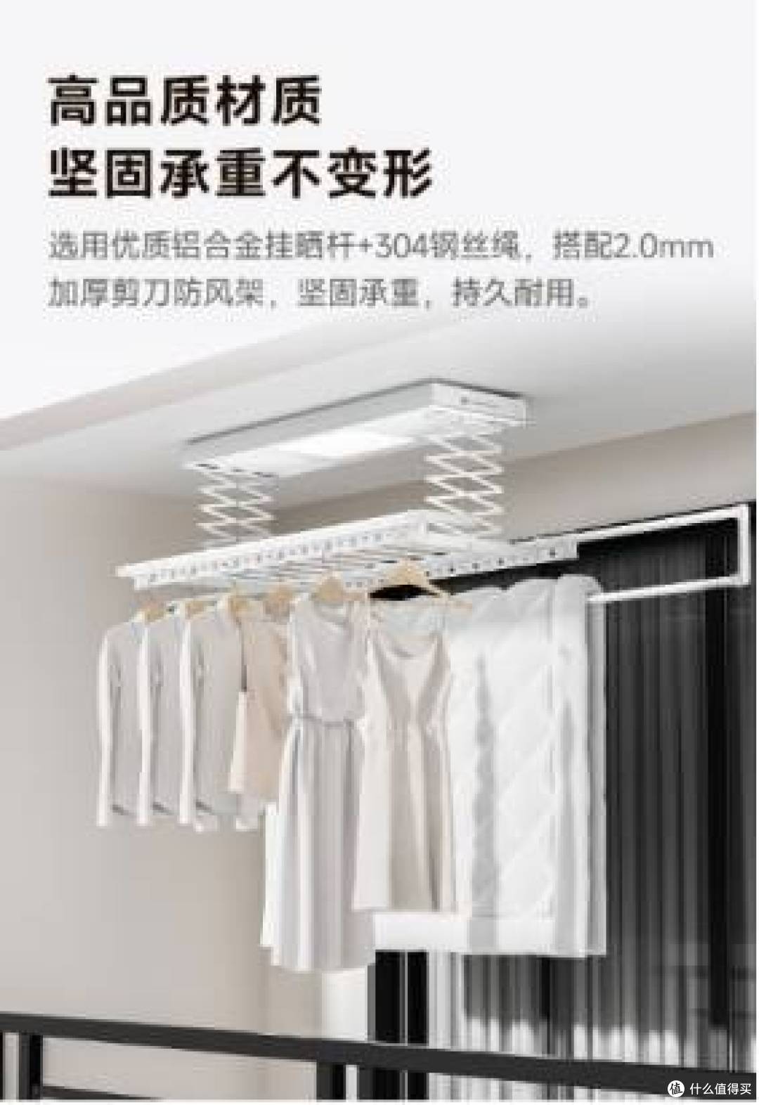 云米科技革新:从矿泉净水器、云米晾衣机到全屋智能的生态布局