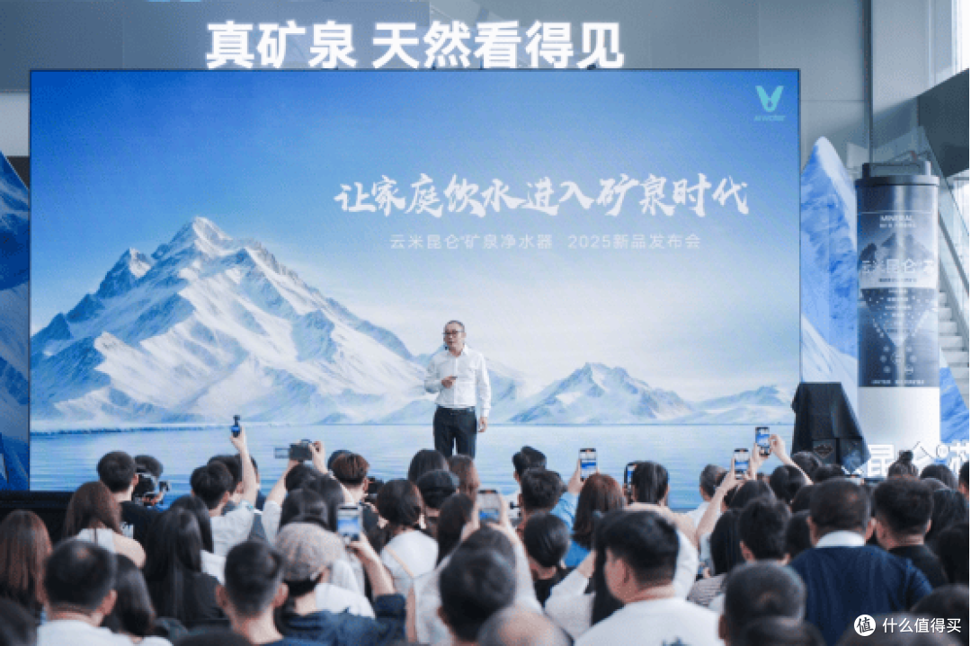 云米科技革新:从矿泉净水器、云米晾衣机到全屋智能的生态布局