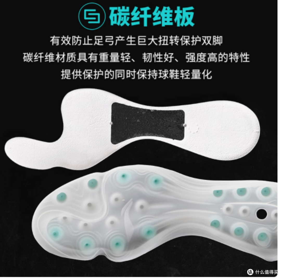 李宁疾影3御林足球鞋——赛场疾风,云端漫步