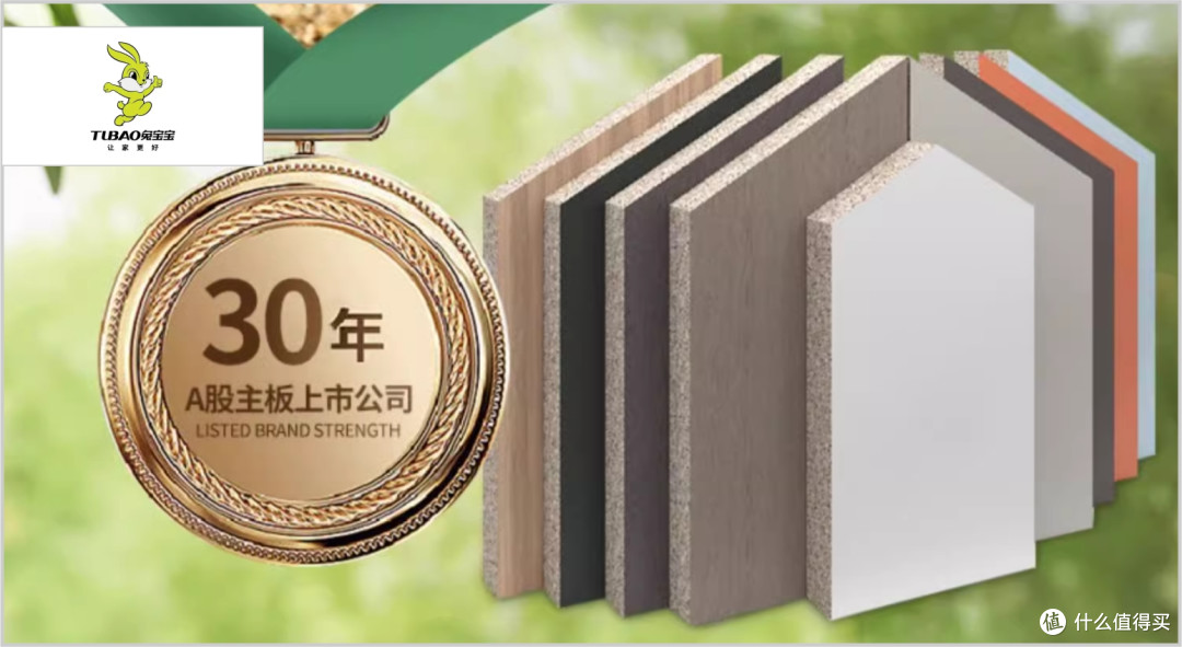 颗粒板信赖品牌有哪些？2025年颗粒板行业十大用户信赖品牌