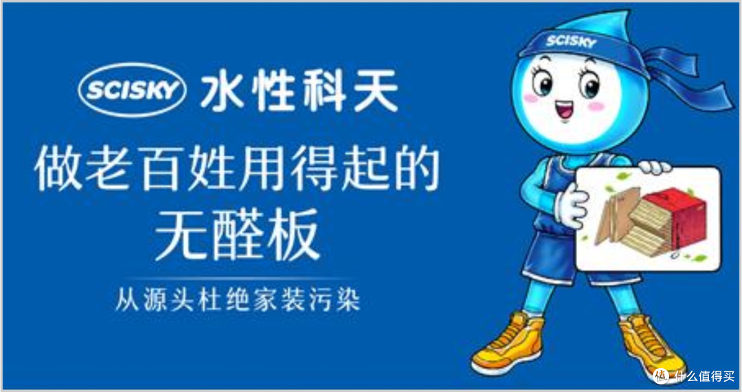 颗粒板信赖品牌有哪些？2025年颗粒板行业十大用户信赖品牌