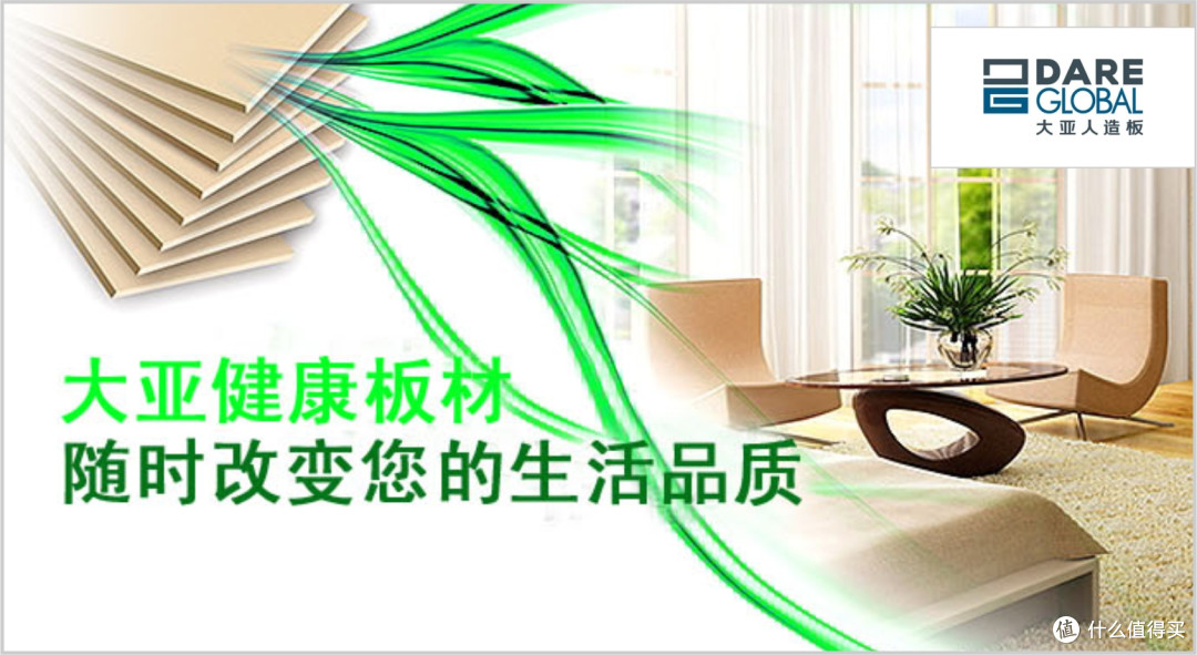 颗粒板信赖品牌有哪些？2025年颗粒板行业十大用户信赖品牌