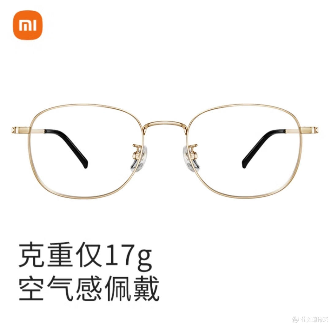 米家防蓝光眼镜:数码时代的护眼卫士