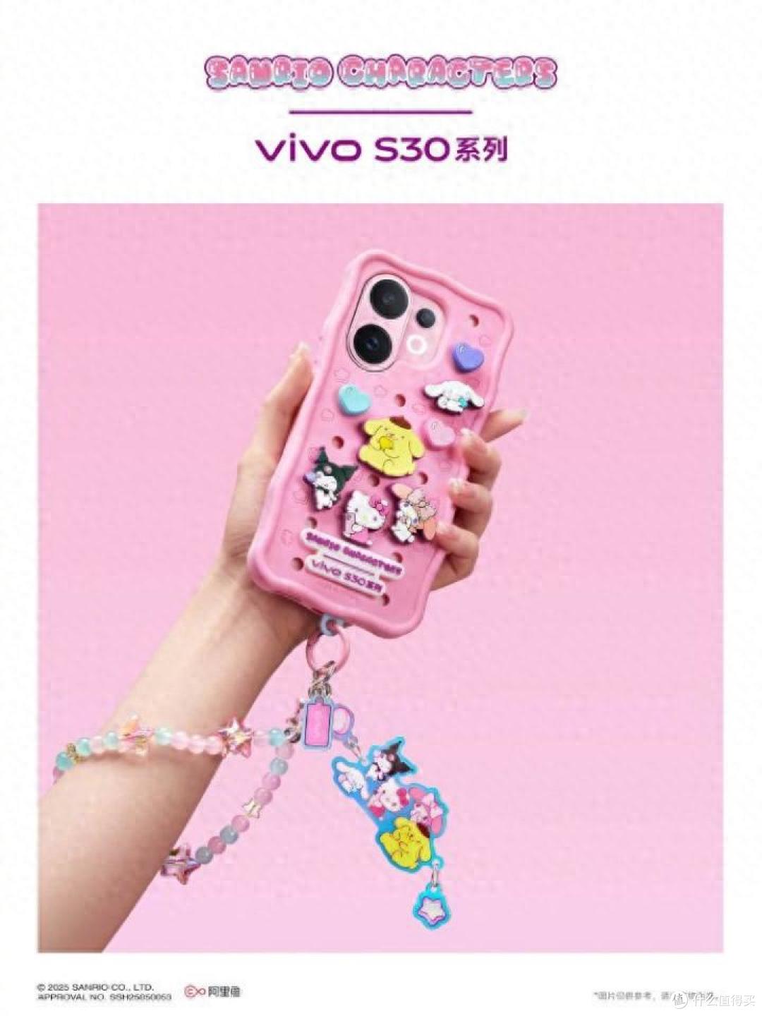 vivo S30系列:用色彩与镜头书写夏日宣言