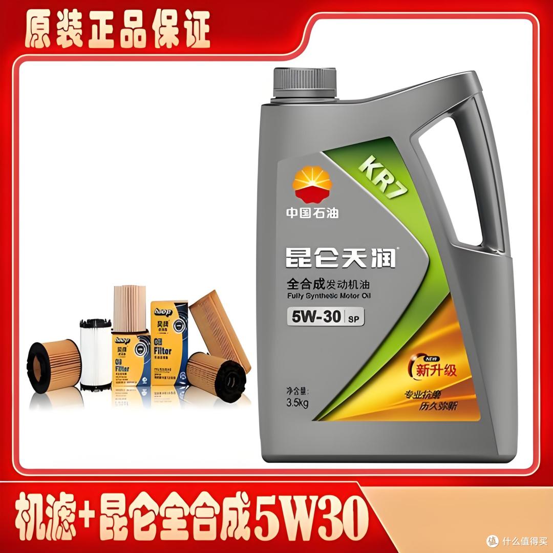 别再花冤枉钱!小白亲测,昆仑天润 KR7 让保养超简单