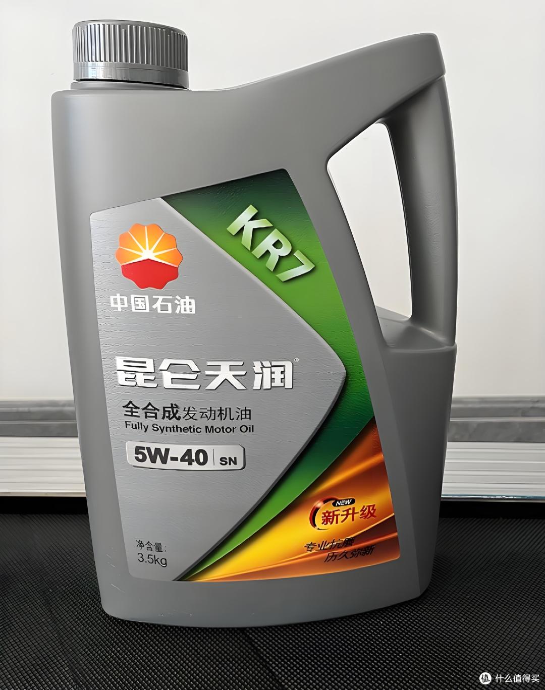 别再花冤枉钱!小白亲测,昆仑天润 KR7 让保养超简单