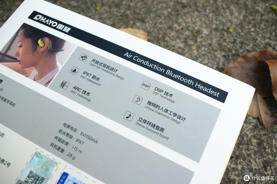 咕咚&雷登联名款开放式运动耳机来袭，解锁夜跑新乐趣