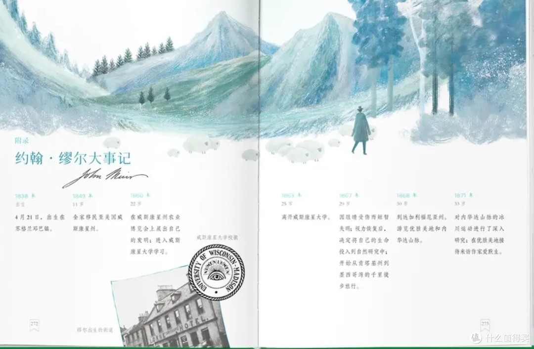 人间行处好，云起坐时新——读《夏日走过山间》！