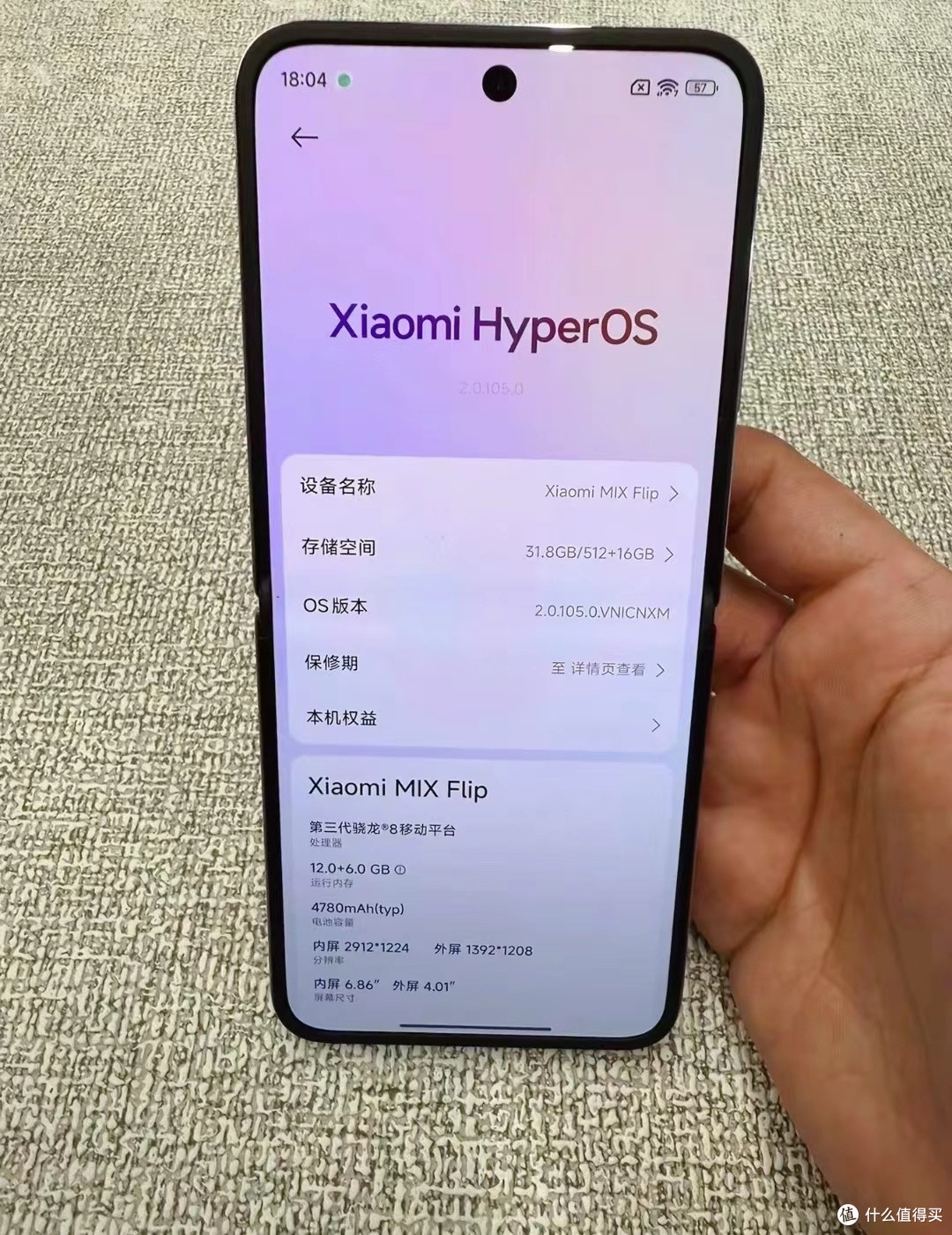 小米MIX Flip:小折叠屏“掌中宝”,实力与颜值兼具