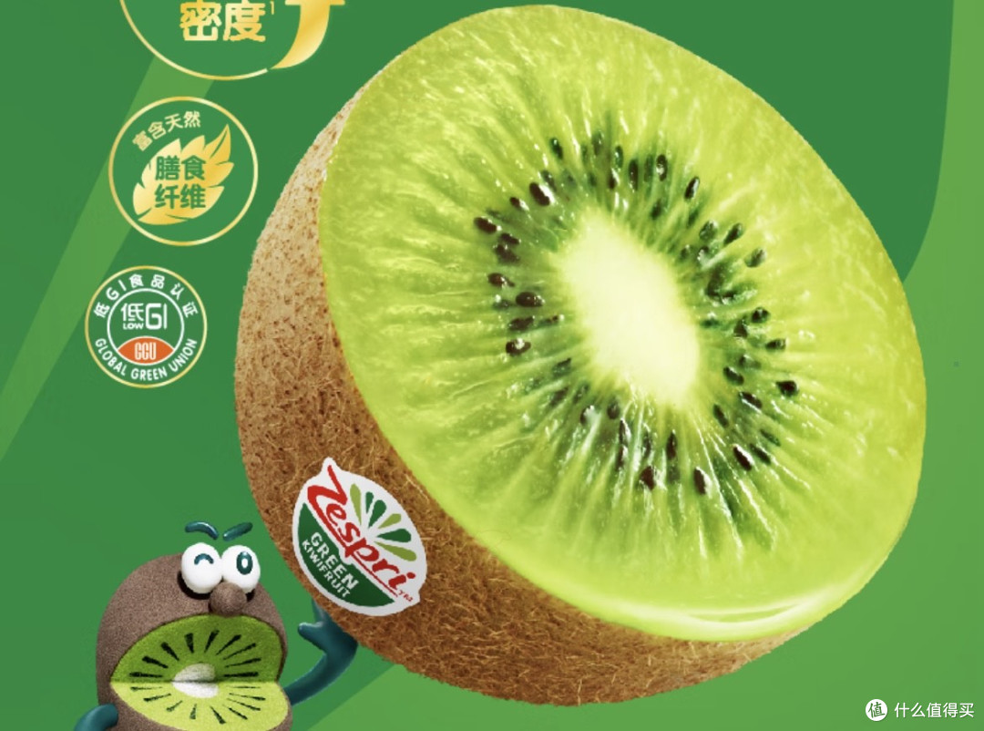 端午送礼佳沛奇异果,618大促好价来袭!