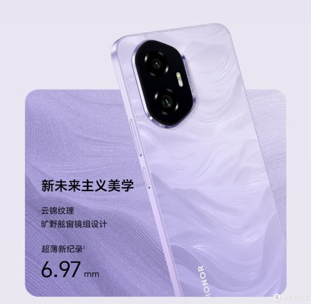 荣耀300超薄屏，拍照神器