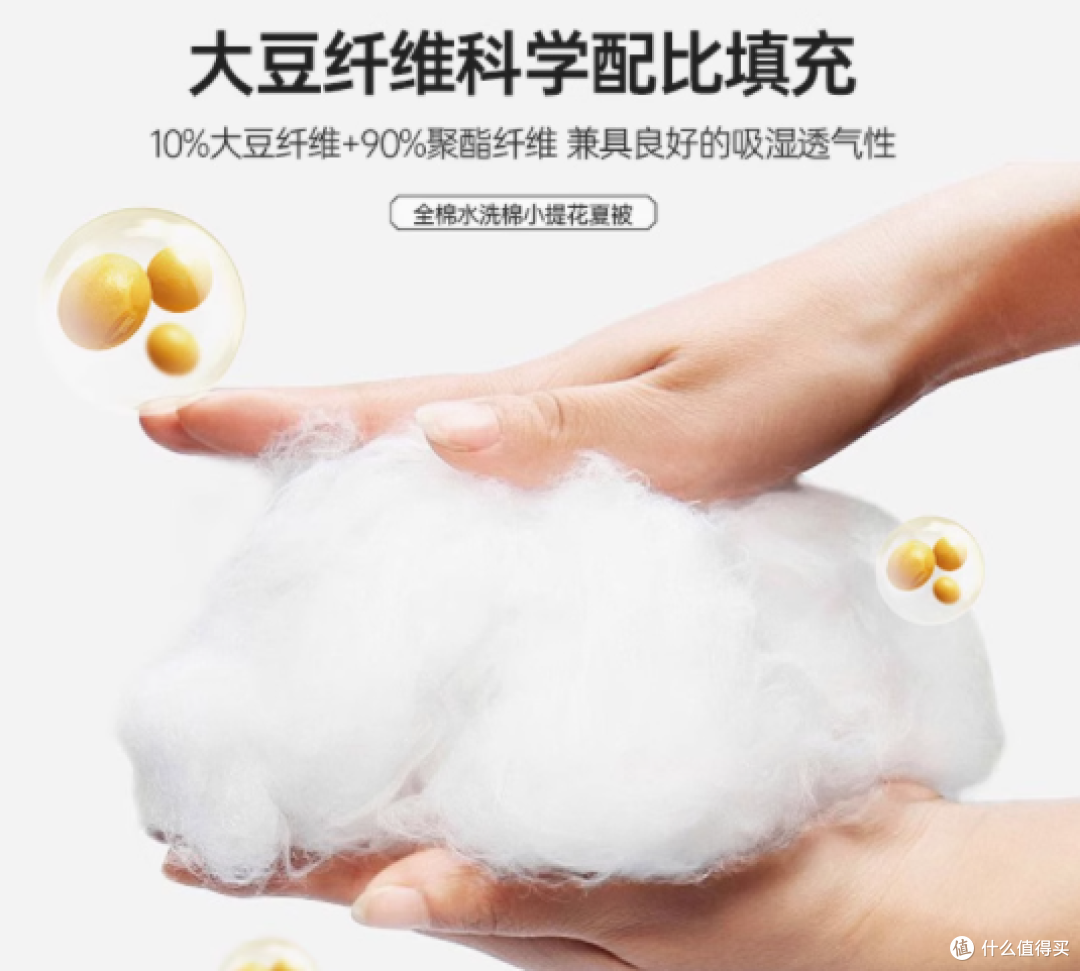 无印良品旗舰店全棉夏凉被——夏日里的清凉舒适之选