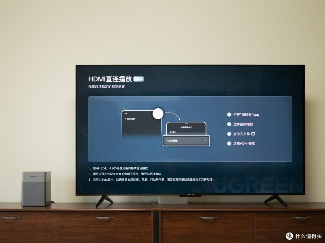 拯救杂乱,上万文档图片视频轻松归类,绿联DH4300 Plus深度体验