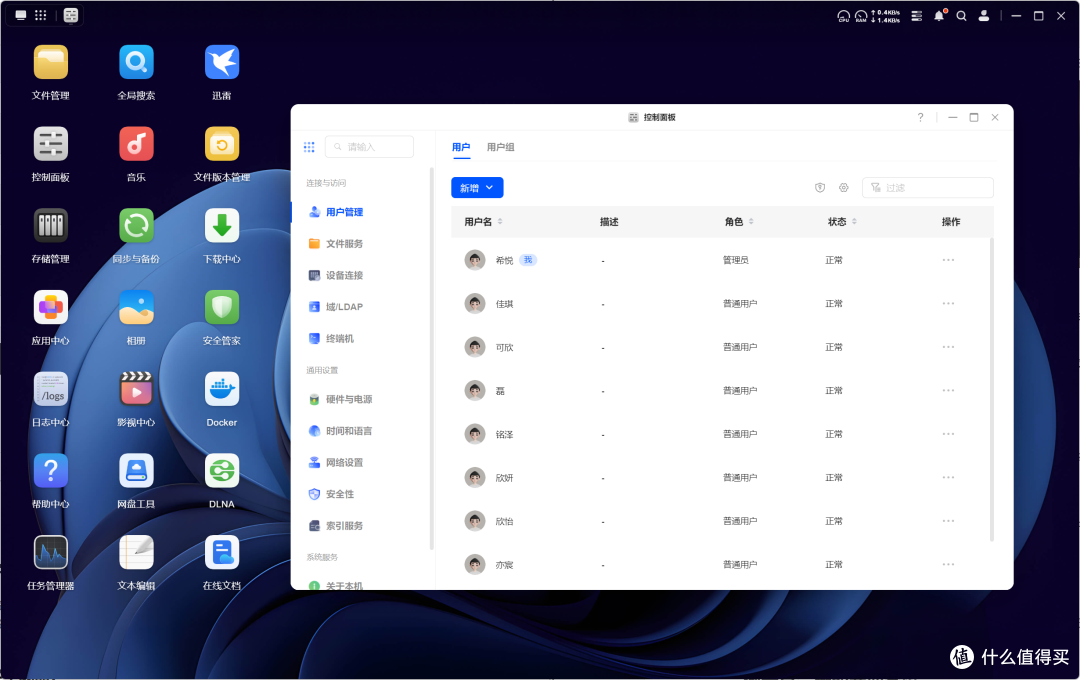 拯救杂乱,上万文档图片视频轻松归类,绿联DH4300 Plus深度体验
