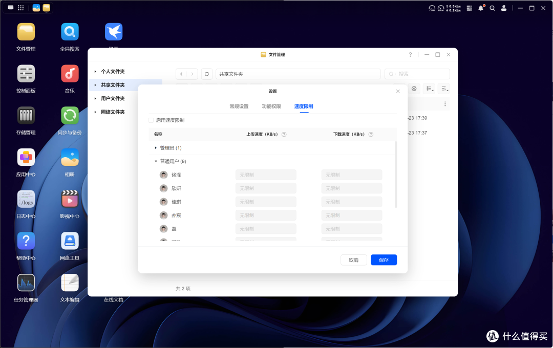 拯救杂乱,上万文档图片视频轻松归类,绿联DH4300 Plus深度体验