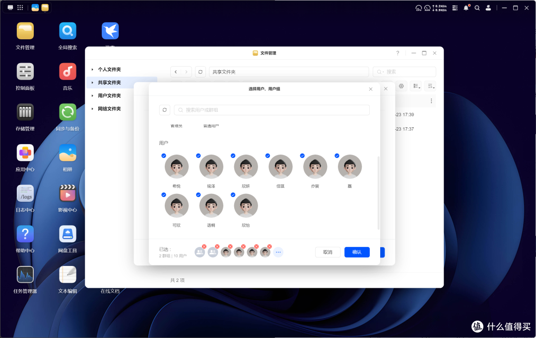 拯救杂乱,上万文档图片视频轻松归类,绿联DH4300 Plus深度体验