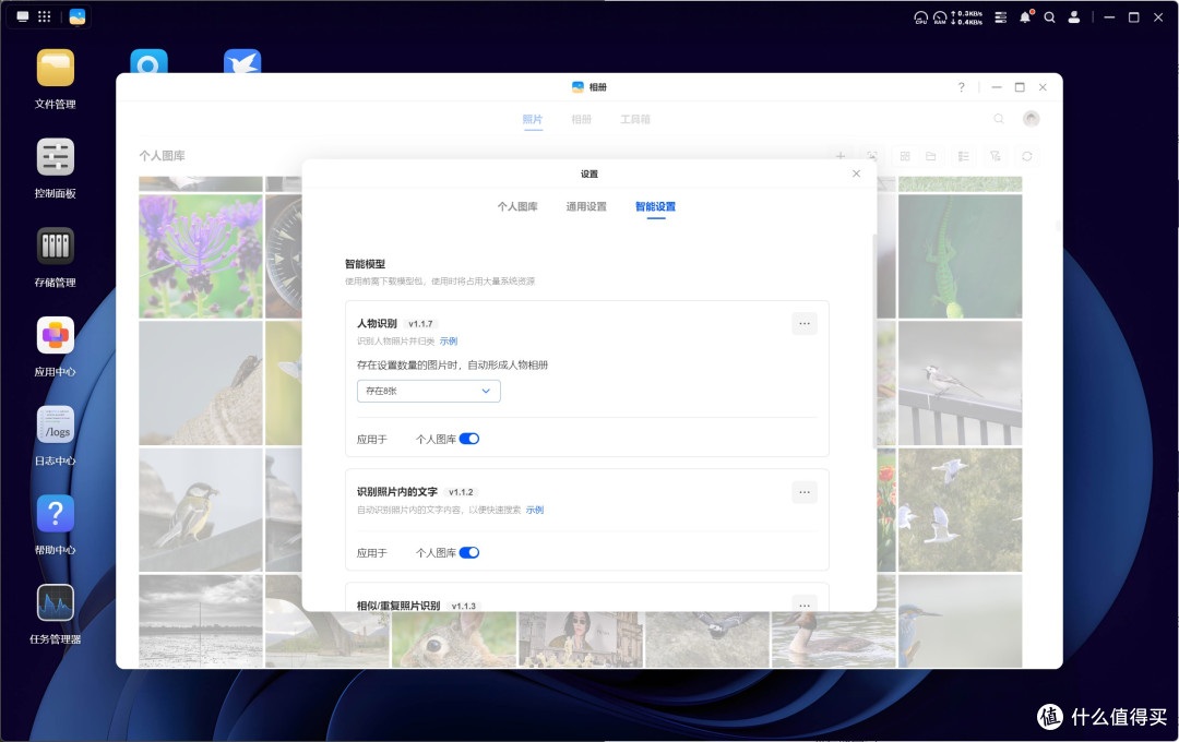 拯救杂乱,上万文档图片视频轻松归类,绿联DH4300 Plus深度体验