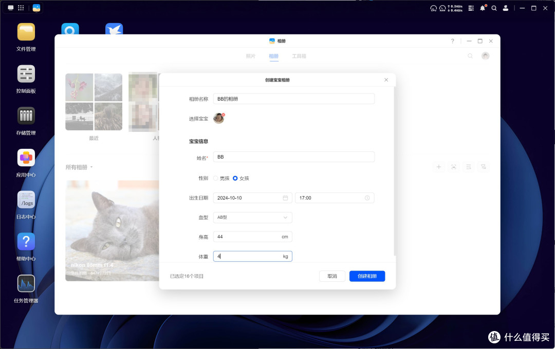 拯救杂乱,上万文档图片视频轻松归类,绿联DH4300 Plus深度体验