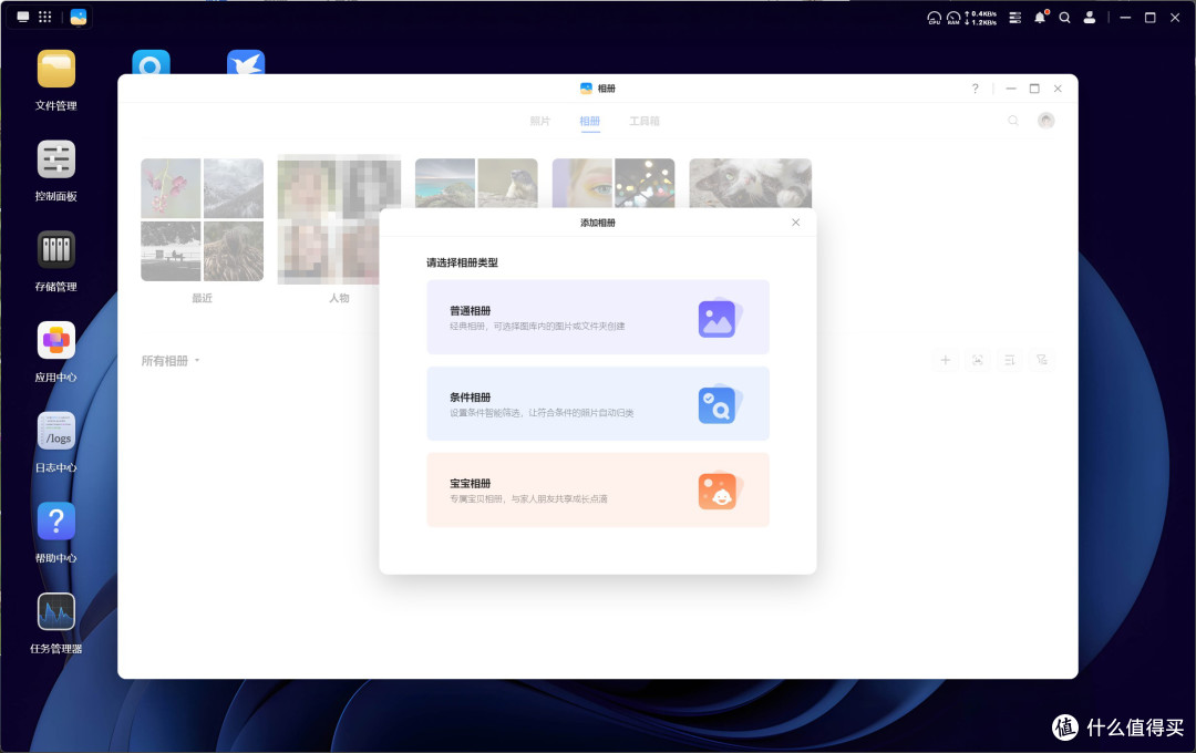拯救杂乱,上万文档图片视频轻松归类,绿联DH4300 Plus深度体验