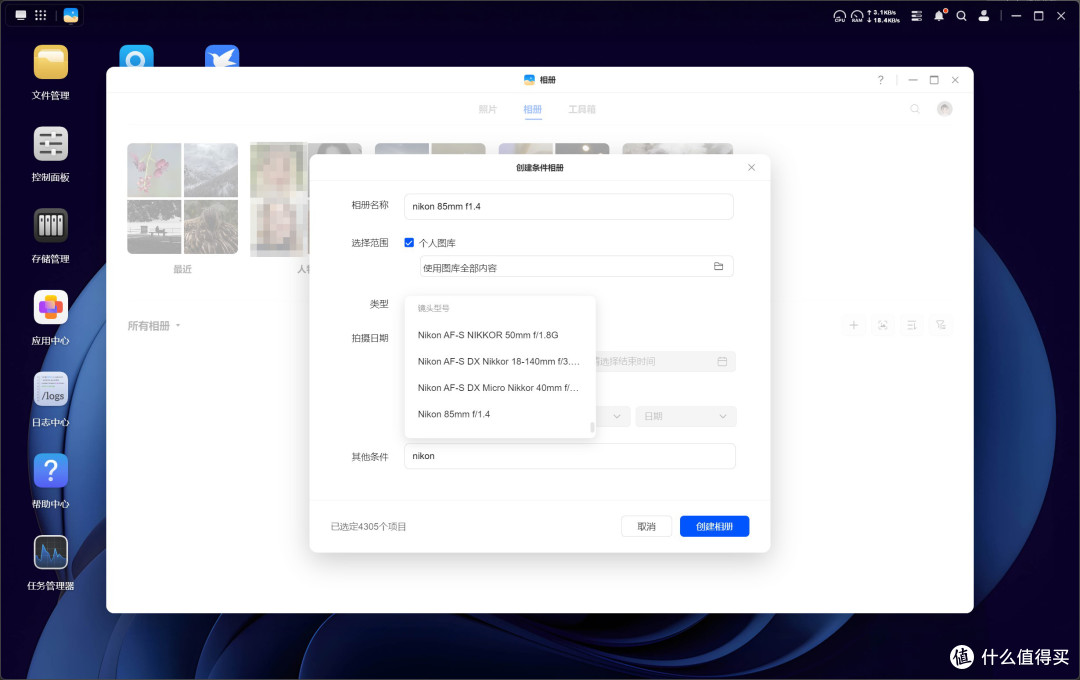 拯救杂乱,上万文档图片视频轻松归类,绿联DH4300 Plus深度体验