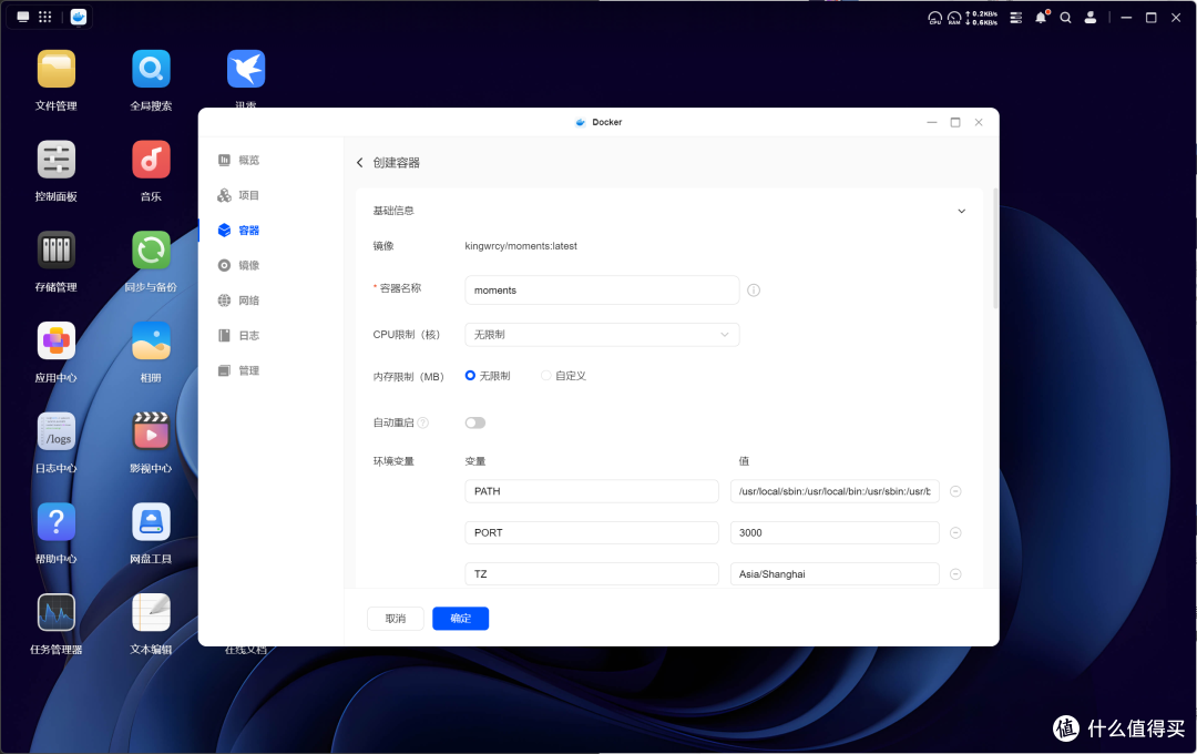 拯救杂乱,上万文档图片视频轻松归类,绿联DH4300 Plus深度体验