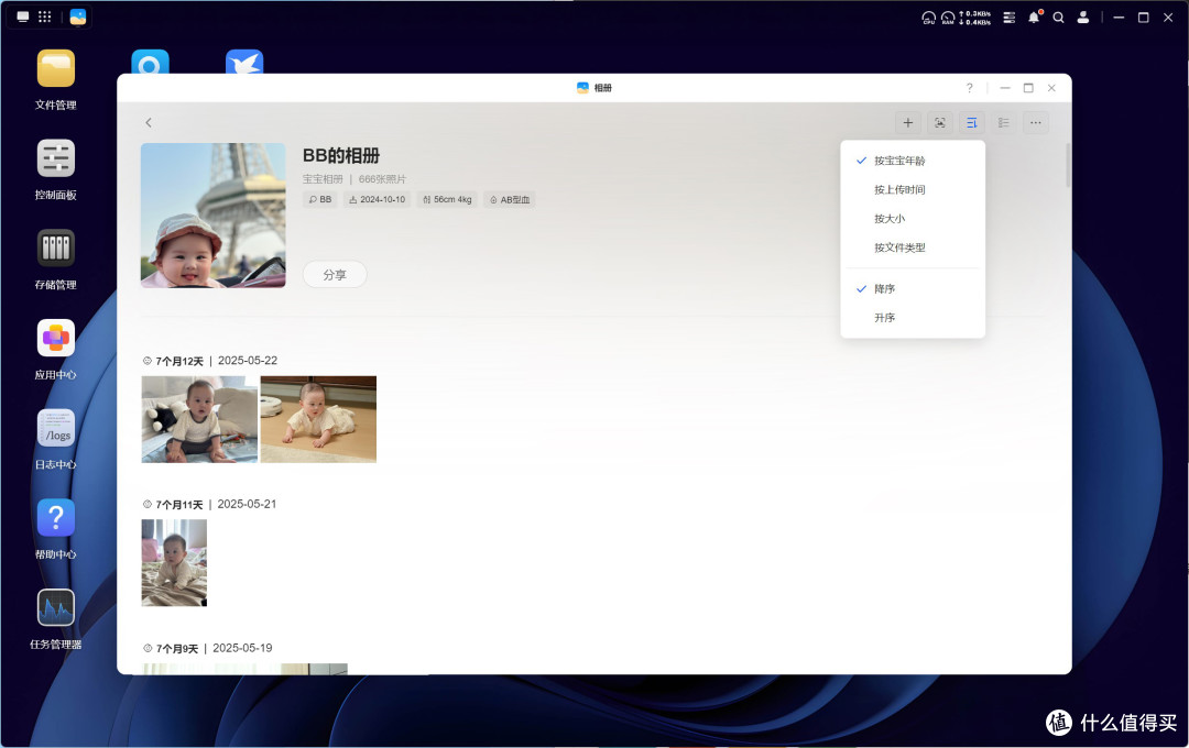 拯救杂乱,上万文档图片视频轻松归类,绿联DH4300 Plus深度体验
