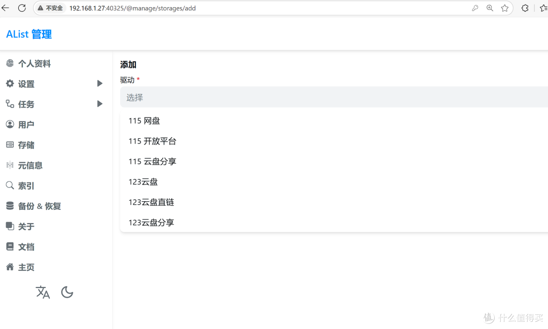 拯救杂乱,上万文档图片视频轻松归类,绿联DH4300 Plus深度体验