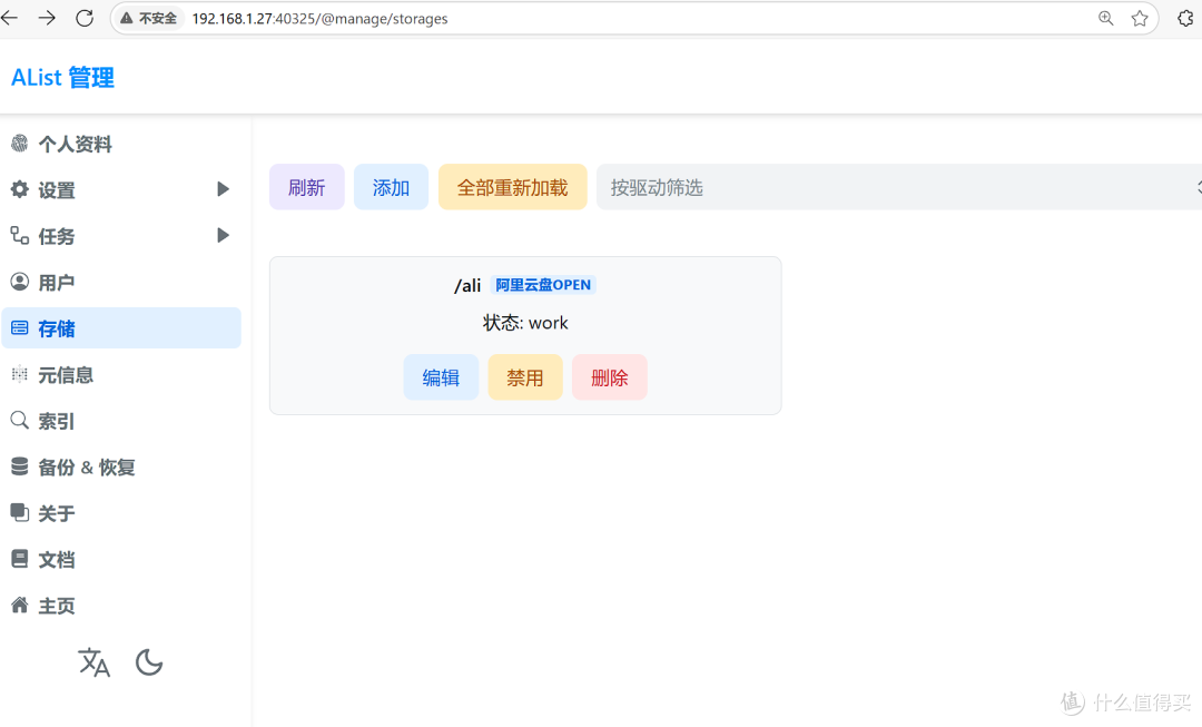 拯救杂乱,上万文档图片视频轻松归类,绿联DH4300 Plus深度体验