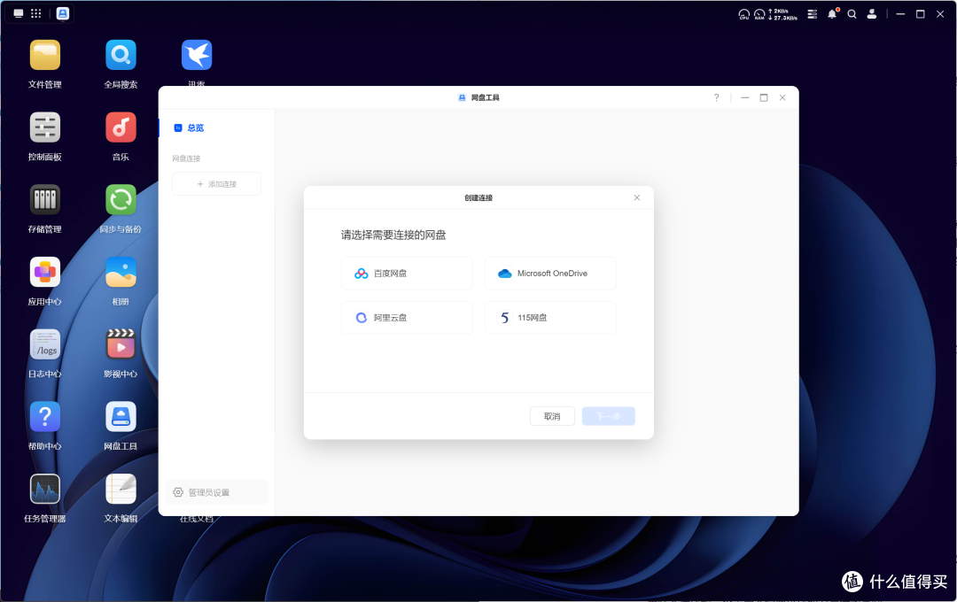 拯救杂乱,上万文档图片视频轻松归类,绿联DH4300 Plus深度体验