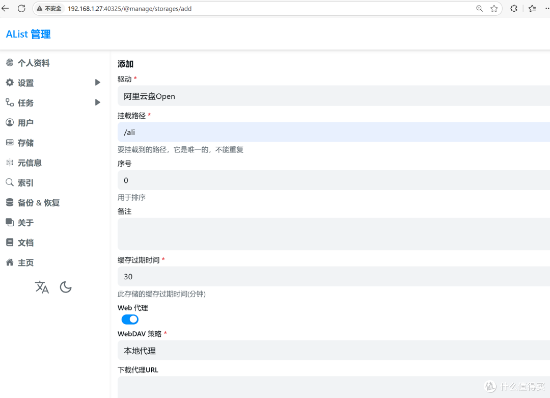 拯救杂乱,上万文档图片视频轻松归类,绿联DH4300 Plus深度体验