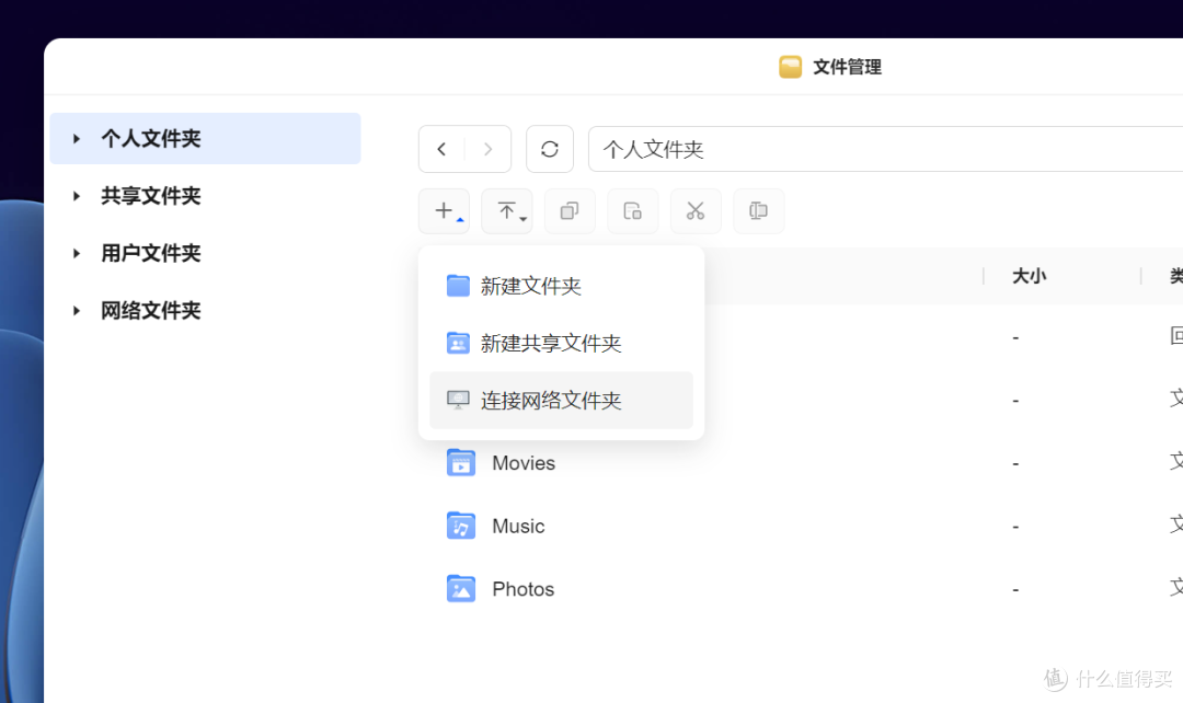 拯救杂乱,上万文档图片视频轻松归类,绿联DH4300 Plus深度体验