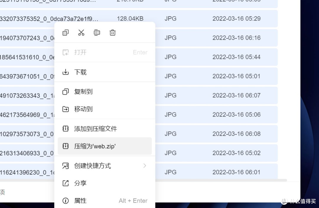 拯救杂乱,上万文档图片视频轻松归类,绿联DH4300 Plus深度体验