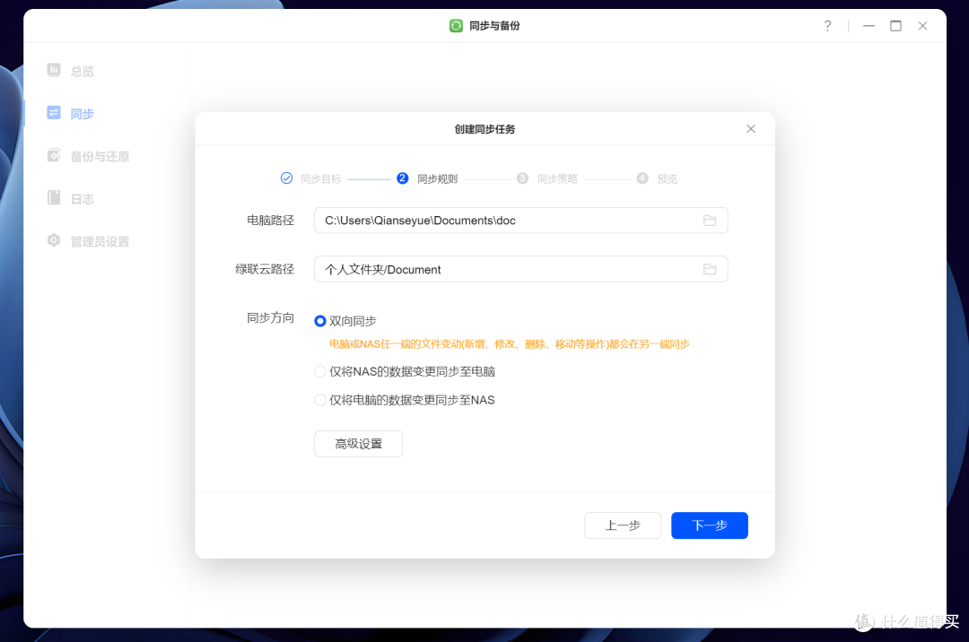拯救杂乱,上万文档图片视频轻松归类,绿联DH4300 Plus深度体验