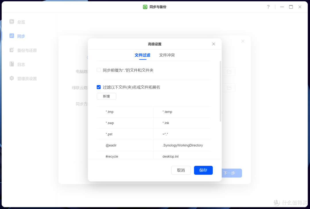 拯救杂乱,上万文档图片视频轻松归类,绿联DH4300 Plus深度体验