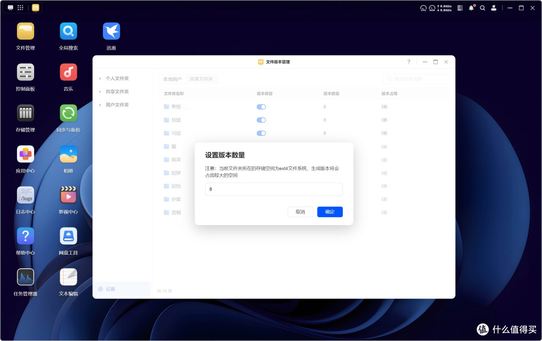 拯救杂乱,上万文档图片视频轻松归类,绿联DH4300 Plus深度体验