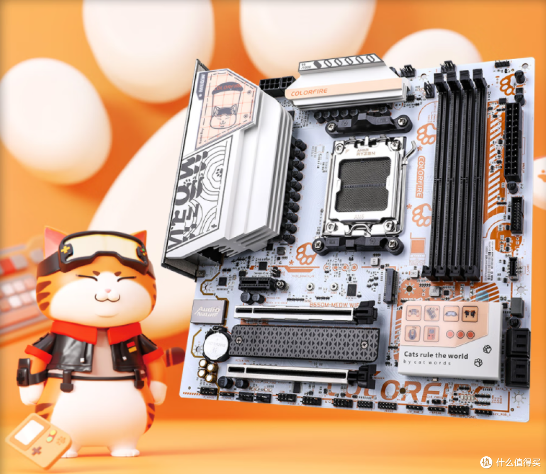 618好价主板推荐,700元的七彩虹主板竟然能搞定9950X3D?!