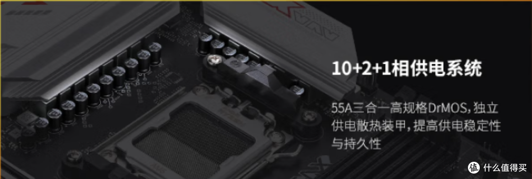 618好价主板推荐,700元的七彩虹主板竟然能搞定9950X3D?!